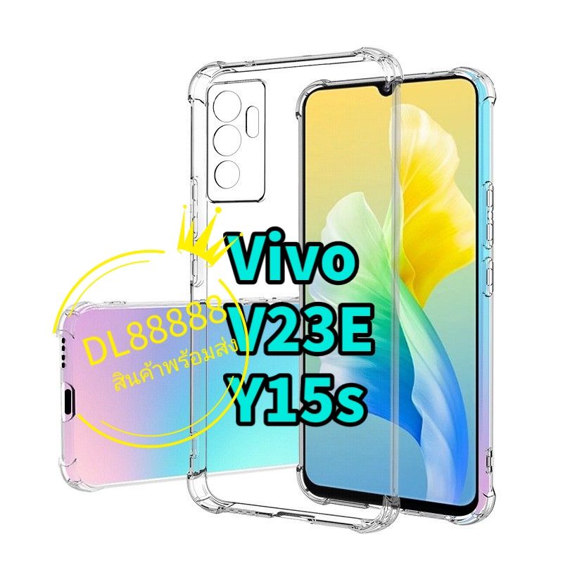 V23 ✨พร้​อมส่งใน🇹🇭✨เคสใสกันกระแทกคลุมกล้อง For Vivo V23e 5G / V23e / Vivo Y15s / Y15s / Vivo V23 5G 