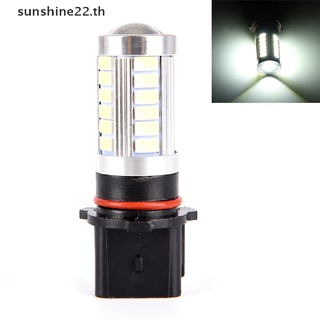 Dousun หลอดไฟซีนอน ไฟตัดหมอก LED P13W พลังงานสูง สีขาว สําหรับวิ่งกลางวัน 2 ชิ้น