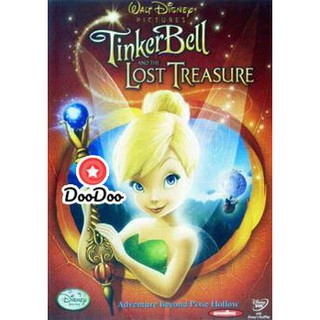 หนัง DVD Tinker Bell And The Lost Treasure ทิงเกอร์เบลล์ ผจญภัยกับขุมทรัพย์สุดขอบฟ้า