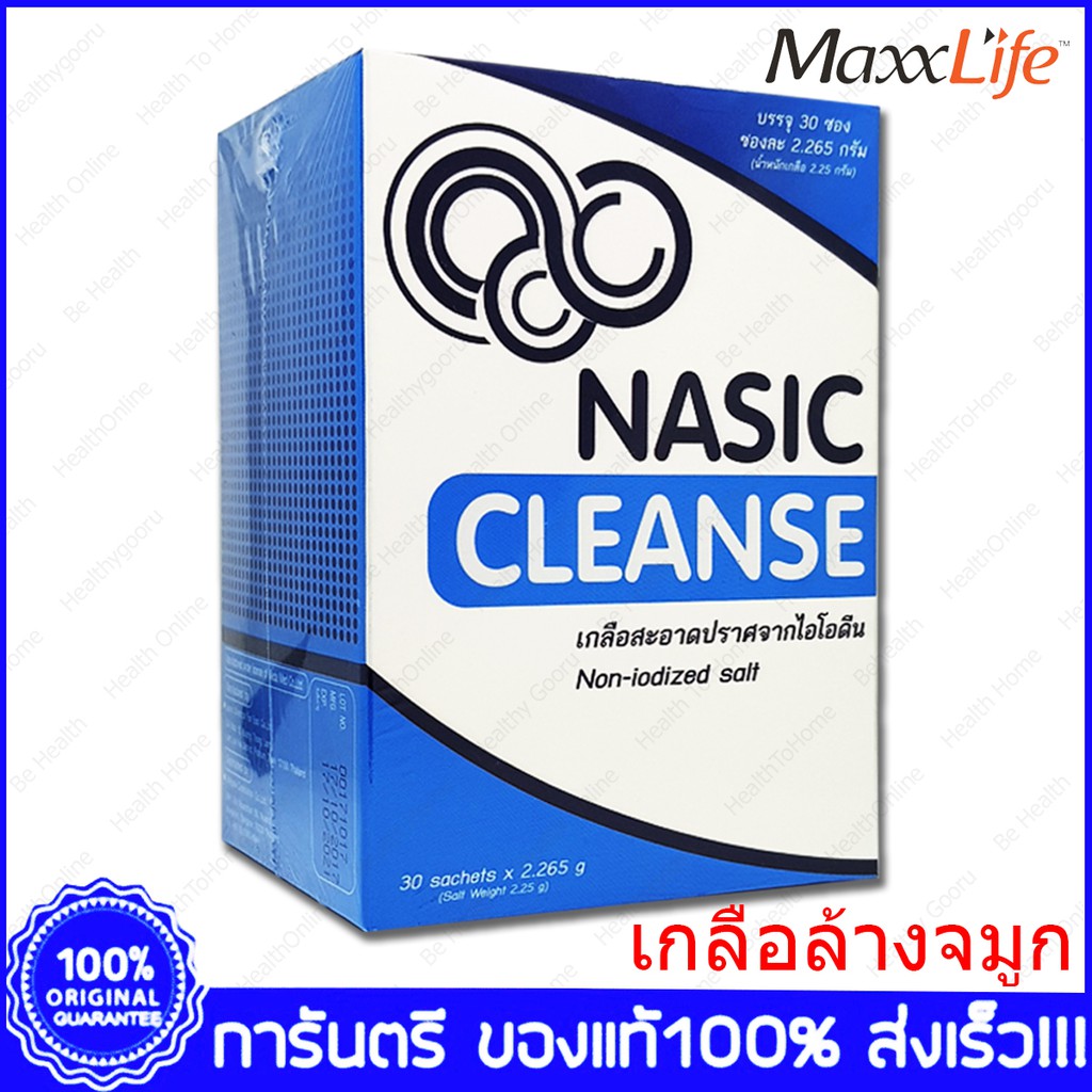 nasic-cleanse-non-iodized-salt-for-clean-nose