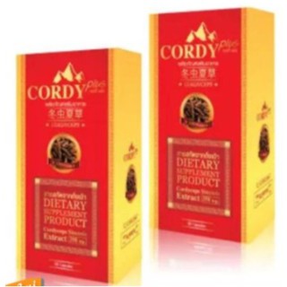 Cordy Plus คอร์ดี้ พลัส ถั่งเช่า อ.วิโรจน์ 30 แคปซูล 2 กล่อง