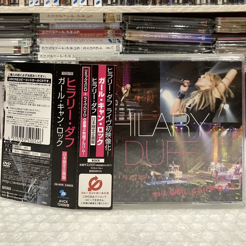 🛒 (พร้อมส่ง) CD+DVD ดีวีดีคอนเสิร์ต/การแสดงสด: Hilary Duff — The Girl Can Rock (Limited Edition) [แผ่น JAPAN]
