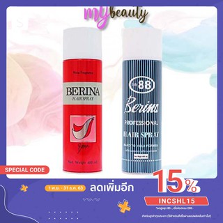 Berina Professional Hair Spray only 88 สเปรย์ฝุ่น เบอริน่า ออรี่ 88 สเปรย์ จัดแต่งทรงผม 400ml อยู่ทรง ได้นานตลอดวัน