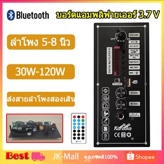 เครื่องขยายเสียง 12V บอร์ดแอมพลิฟายเออร์สี่เหลี่ยม รองรับวูฟเฟอร์ขนาด 8-15 นิ้ว เครื่องขยายเสียงลำโพงเต้นรำ รองรับบลูทูธ