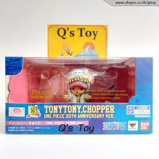 [ส่งฟรี] ช็อปเปอร์ [มือ 1] FZ ครบรอบ 20 ปี ของแท้ - Chopper 20th Anniversary Ver. Figuarts Zero Bandai Onepiece วันพีช