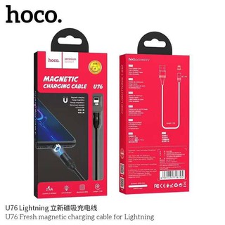 Hoco U76 สายชาร์จแม่เหล็กแบบfastchange 3A ถอดหัวชาร์จได้ มีไฟ สายไนลอนถักยาว 1.2 ม [มี 3 รุ่นให้เลือก]