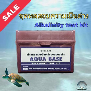 ชุดทดสอบกรด-ด่างของน้ำ AQUA BASE