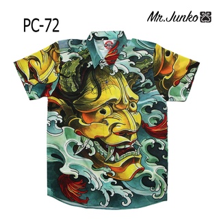 ⚡ ส่งฟรี⚡เสื้อเชิ้ต ลายปีศาจ ผ้าซาติน นิ่ม ใส่สบายไม่ร้อน Mr-Junko PC-72