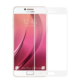 ฟิล์มกระจกนิรภัย Samsung Galaxy C9 Pro เต็มจอ (สีขาว)