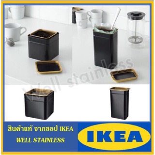 BLOMNING บลูมนิง กระป๋องเก็บกาแฟ/ชา-ikea