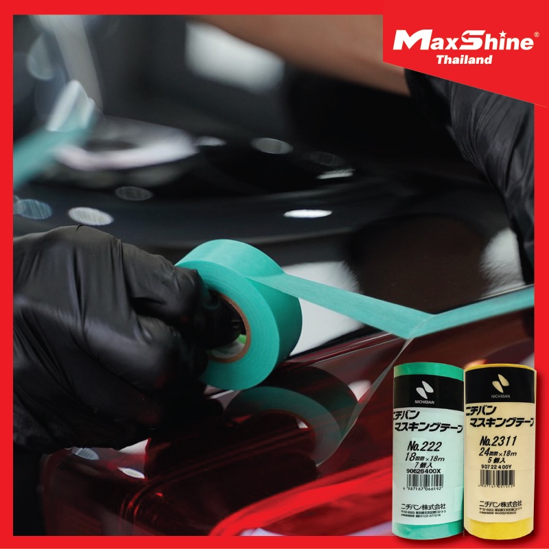 เทปกาวติดรถยนต์ กาวติดรถยนต์ จากญี่ปุ่น 🇯🇵 - Nichiban Masking Tape เทปกาวสำหรับงานรถ (7ม้วน/แถว)