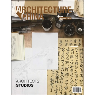 Architecture China : Architects Offices