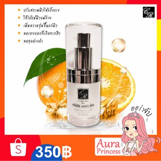 ✅ทักแชทส่งฟรี [🔥ล็อตใหม่]** เซรั่มวิตามินซี แอนด์ Q10 (15 ml.) #Crystal Aura Skin#คริสตัลออร่าสกิน