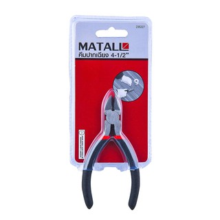 pliers 4.5" MATALL DP045 DIAGONAL PLIER Hand tools Hardware hand tools คีม คีมปากเฉียง MATALL DP045 4.5 นิ้ว เครื่องมือช