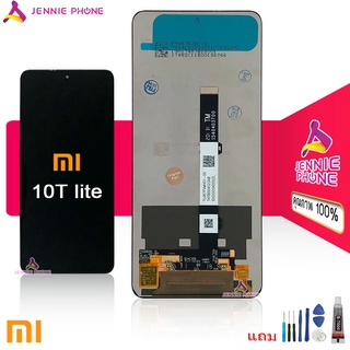 จอ Mi 10T lire (5G) หน้าจอ Mi 10T lire LCD พร้อมทัชสกรีน จอชุด Mi 10T lire