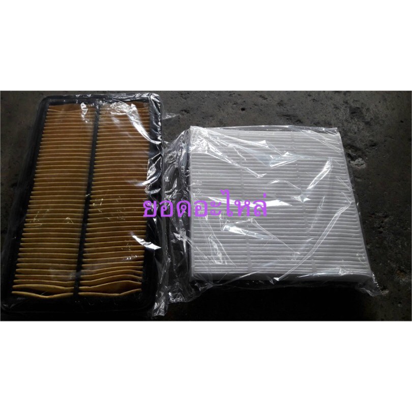 กรองอากาศ + กรองแอร์ CIVIC FD 2.0 ปี 2006-2011  320บาท