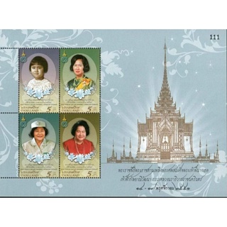 แสตมป์ พระราชพิธีฯ ชนิดราคา 5 บาท 4 ดวง