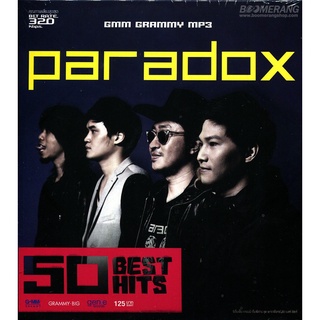 Paradox 50 BEST HITS [MP3 320KBPS] * CD-MP3 , USB-MP3*