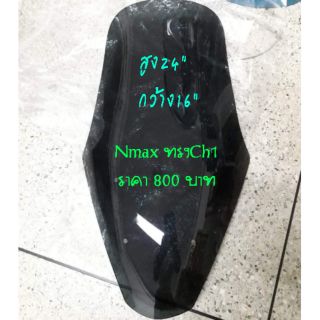 NmaxทรงCh1