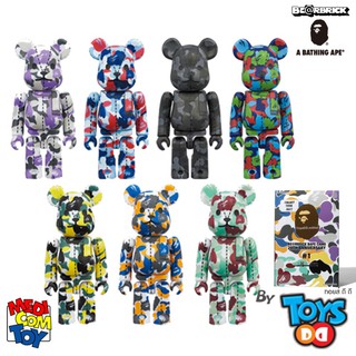 Be@rbrick 100% Bape Camo 28th Anniversary #1 Set