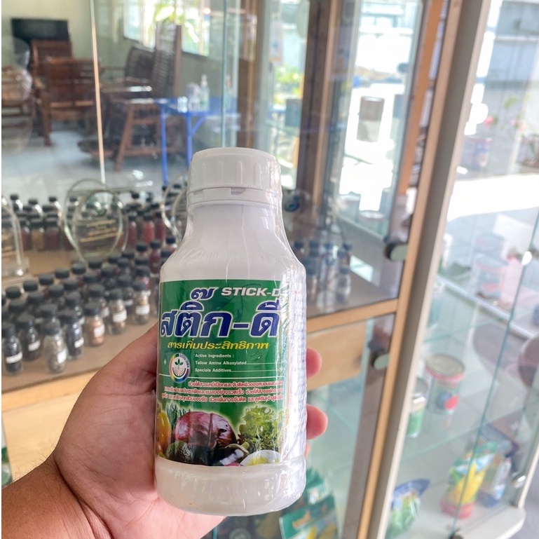 สารจับใบราคาถูกสติ๊ก-ดี(Stick-D)