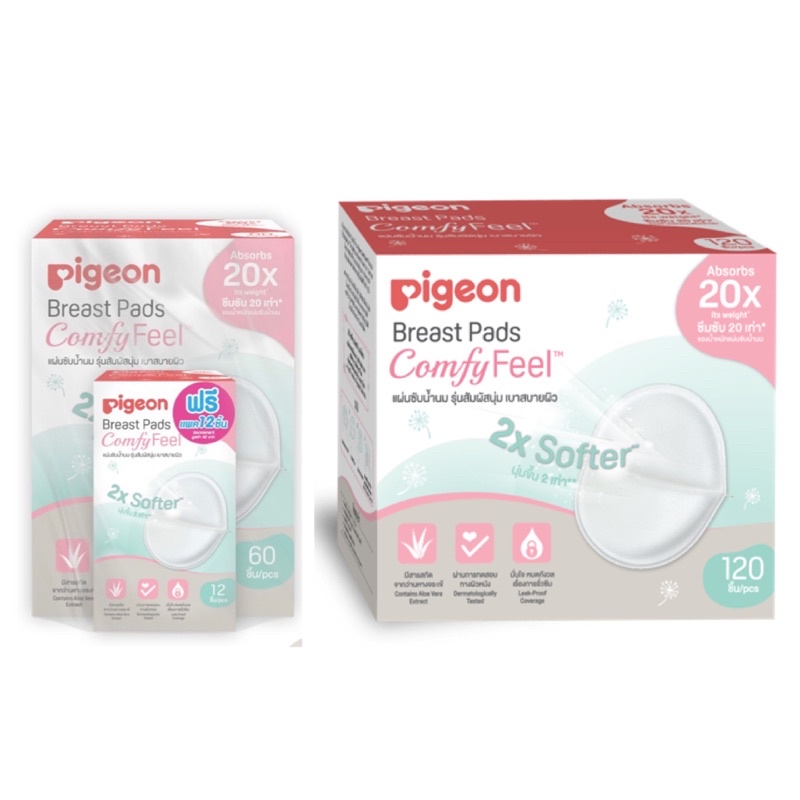 (สินค้าขายดี) Pigeon แผ่นซับน้ำนม พีเจ้น (60+18, 120 ชิ้น)