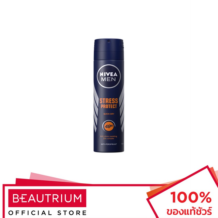 NIVEA Men Stress Protect Deodorant Spray สเปรย์ระงับกลิ่นกาย 150ml