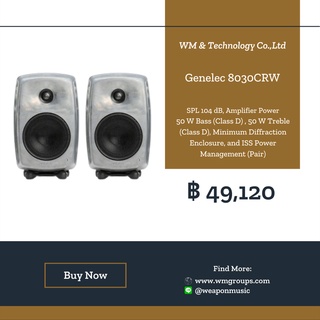 GENELEC : 8030CRW (Pair/ต่อคู่) ลำโพงมอนิเตอร ์ Studio Monitor