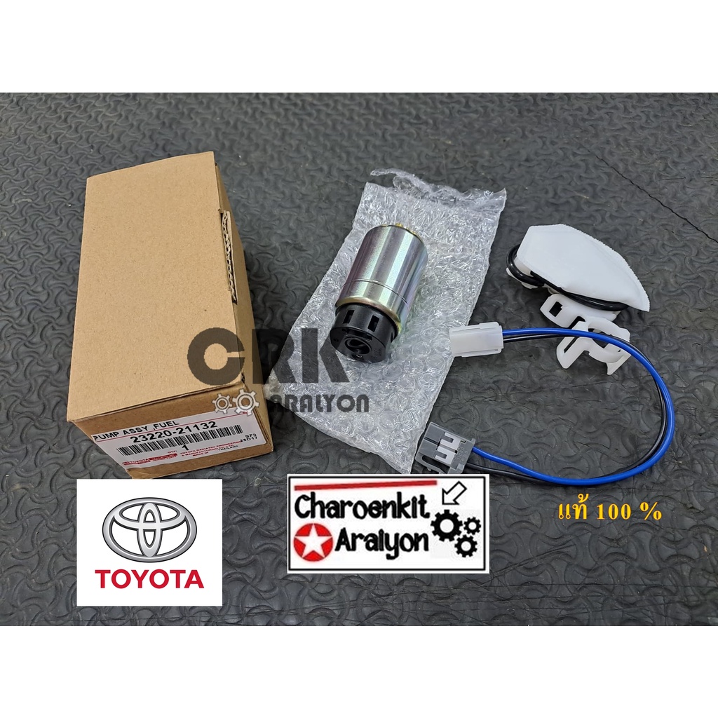 ปั้มติ้กในถัง + กรอง (แท้ 100 %) TOYOTA โตโยต้า VIOS วีออส ALTIS อัลตีส ปี08-12 VIGO COMMUTER REVO 2.7 23220-21132