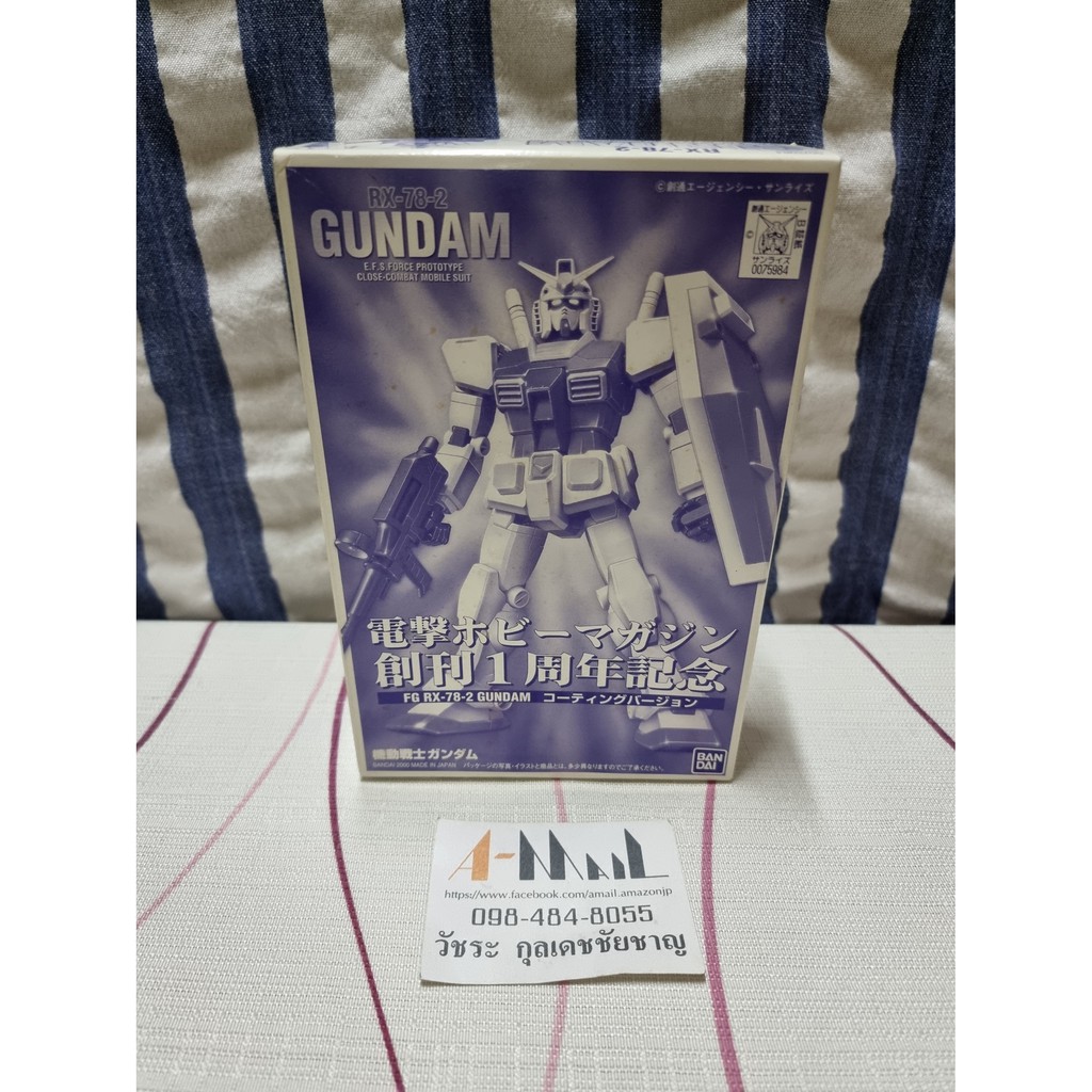 FG 1/144 RX-78-2 Gundam Coating Ver. Dengeki Hobby Limited