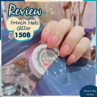 🌟French Nails Glitter 🌟