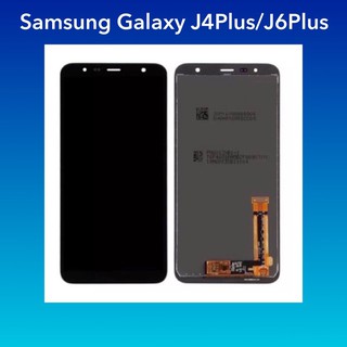 จอ Samsung Galaxy J4 Plus , J6 Plus  |ชุดหน้าจอพร้อมทัชสกรีน  LCD Screen Display Touch Panel.