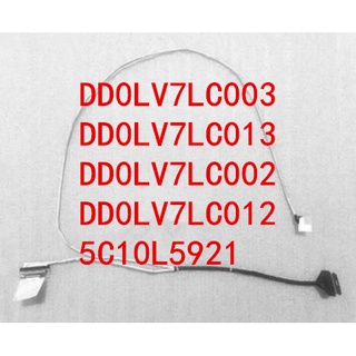 สายเคเบิ้ลหน้าจอ สําหรับ Lenovo Yangtian V310-15ISK V310-15IKB DD0LV7LC003