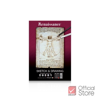 Renaissance&amp;Fabriano สมุดวาดเขียน สมุดสเก็ตช์ 90 แกรม A5 ผิวเรียบ R-704 สันกาว จำนวน 1 เล่ม