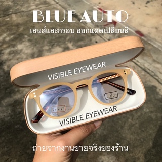 CANAAN 5206 CollectionDouble Auto Frame and Lens แว่นกรองแสงสีฟ้า ออกแดดเปลี่ยนสีทั้งเลนส์และกรอบ