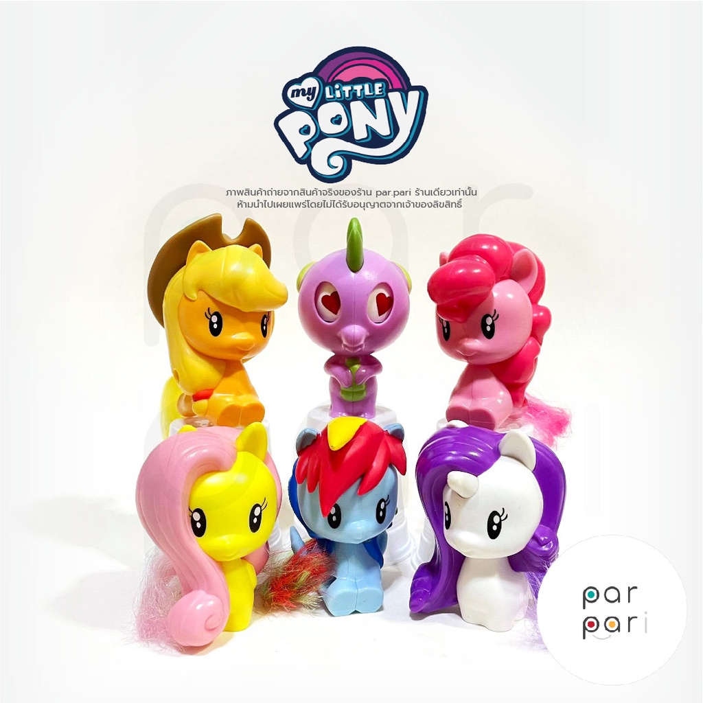 โมเดลมายลิตเติ้ลโพนี่-McDonald’s Happy Meal  My Little Pony