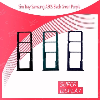 Samsung A30S / A307 อะไหล่ถาดซิม ถาดใส่ซิม Sim Tray (ได้1ชิ้นค่ะ) สินค้าพร้อมส่ง คุณภาพดี อะไหล่มือถือ Super Display