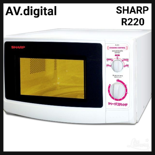 [R-220] SHARP ไมโครเวฟ ขนาดความจุ 22 ลิตร รุ่น R-220
