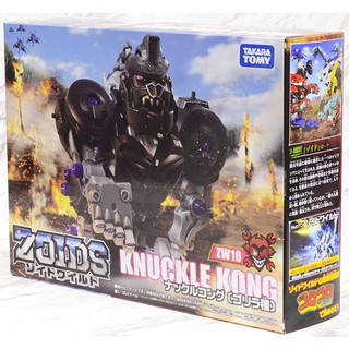 Takara Tomy Zoids ZW10 Knuckle Kong 4904810972075 (Plastic Model)