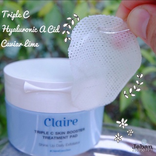 โฉมใหม่ Claire Triple C Skin Booster Treatment Pad [60 แผ่น - แบบกระปุก] แผ่นสำลี 2 หน้า ชนิดพิเศษ CnHU