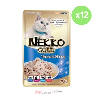 Nekko Gold Tuna in Gravy เน็กโกะ โกลด์ อาหารเปียกสำหรับแมว ทูน่าในน้ำเกรวี่ ยกกล่อง 12 ซอง