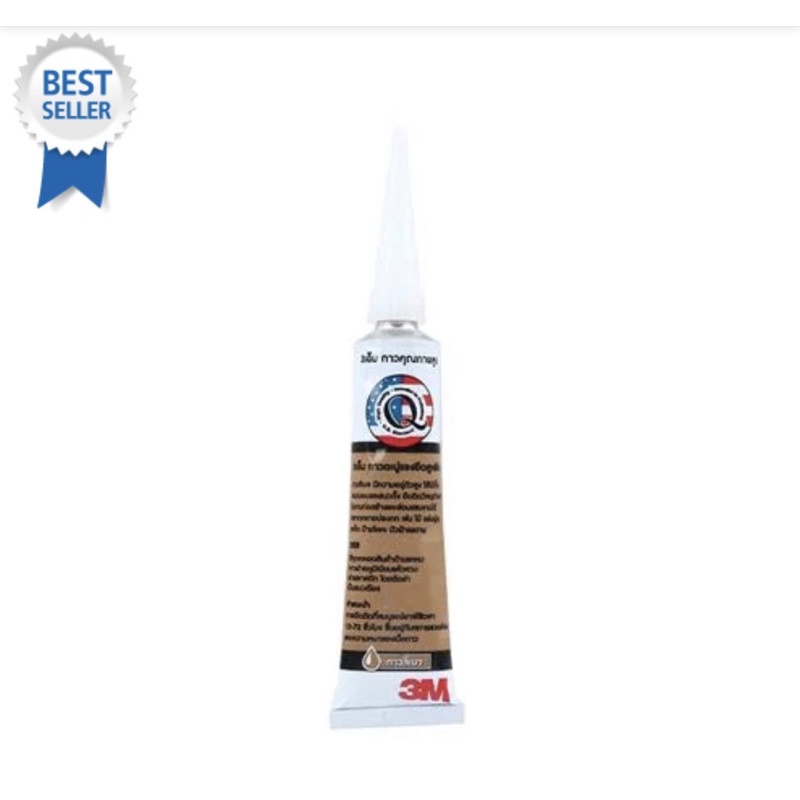 กาวตะปูแรงยึดสูงพิเศษ 3M 38 มล.