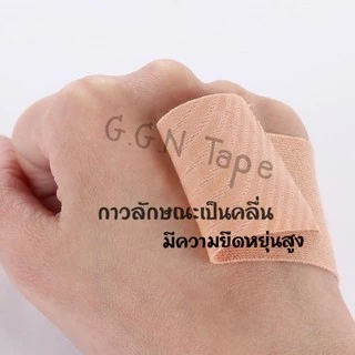 (มีส่งด่วนใน กทม.) 🔥เทปพลางหน้าอกทอม🔥Freeที่ปิดจุก เทปเก็บนม 🍼ไอเท็มใหม่ที่ทอมต้องมี!!! Tapetomboy