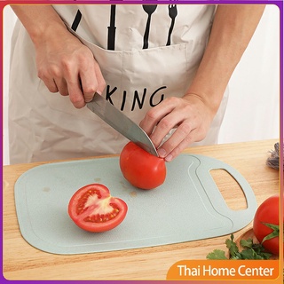 เขียง ฟางข้าวสาลี เขียงพลาสติก เขียงผักและผลไม้ ฟางข้าวสาลี chopping board