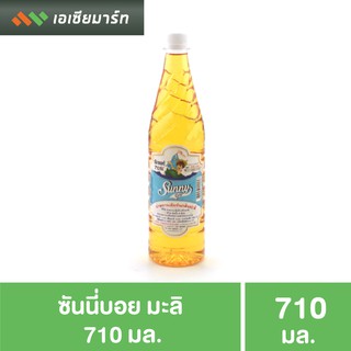 ซันนี่บอย น้ำหวาน กลิ่นมะลิ 710 มล.