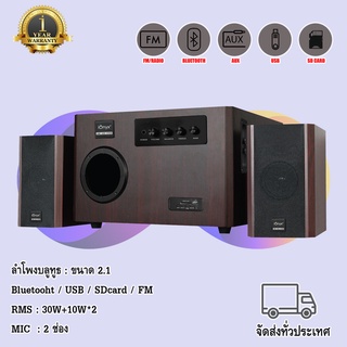 ลำโพง COMPRO CO-1500ลำโพงบลูทูธ 2.1 CH