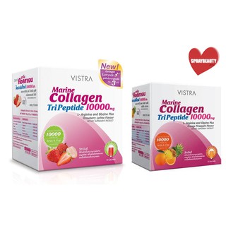 Vistra Marine collagen tripeptide 10000 mg 10 ซอง ( มีของแถมทุกออเดอร์♥ ) (🔥ถูกตาแตกแม่🔥)