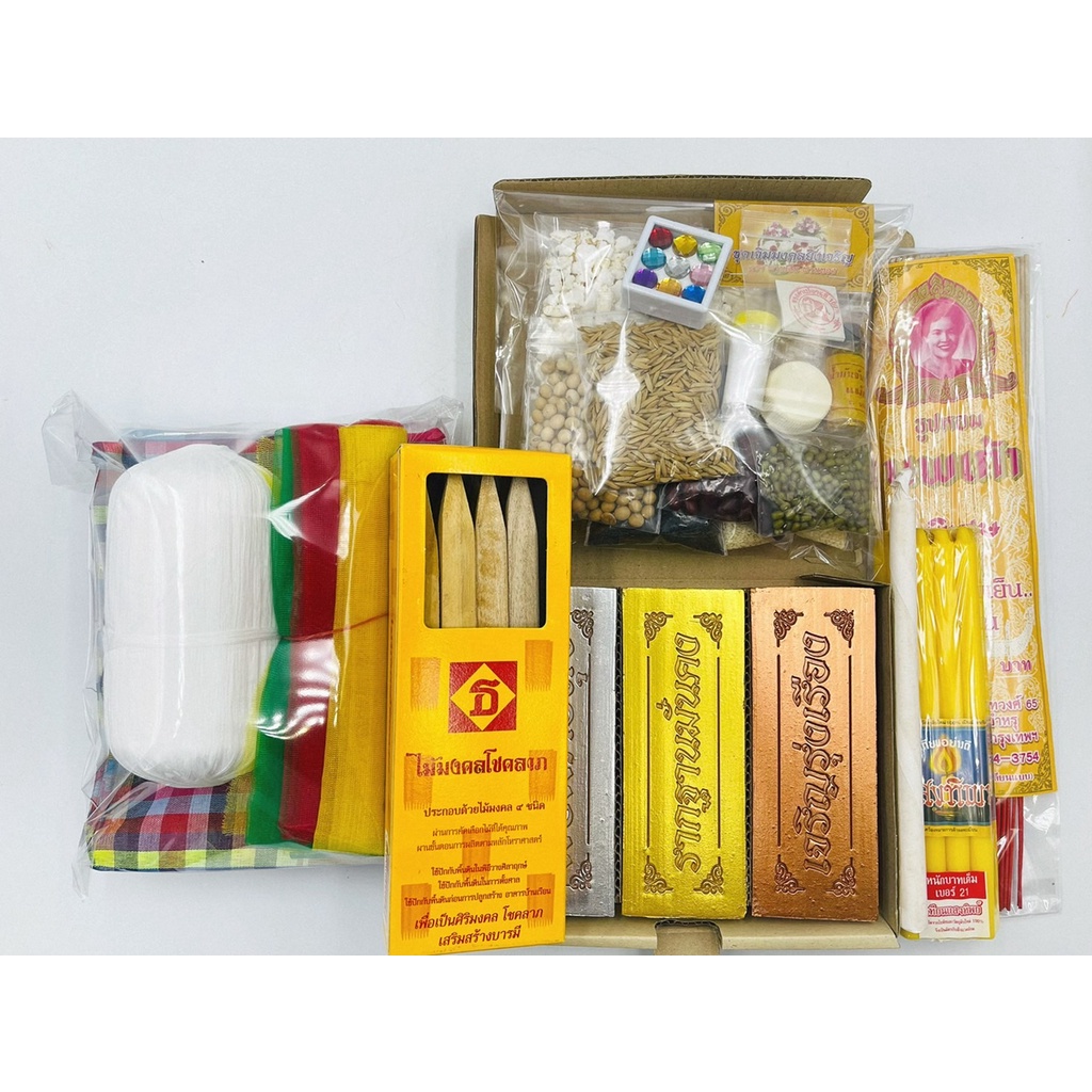 รายการ 95+ ภาพพื้นหลัง ตั้ง เสาเอก เสา โท อาหาร คาว หวาน ลง เสาเอก อัปเดต