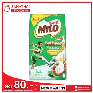 ์Nestle MILO ไมโล  โปรโตมอลต์  แอคทีฟโก 3IN1 15ซอง