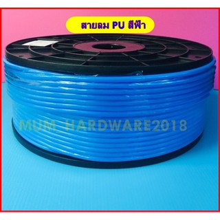 สายลม สายPUเกรดA ท่อลม (Polyurethane Air Hose) สีฟ้า  มีขนาด 6.5x10 / 8x12มิล ยาว100เมตร มีราคาปลีกและส่ง